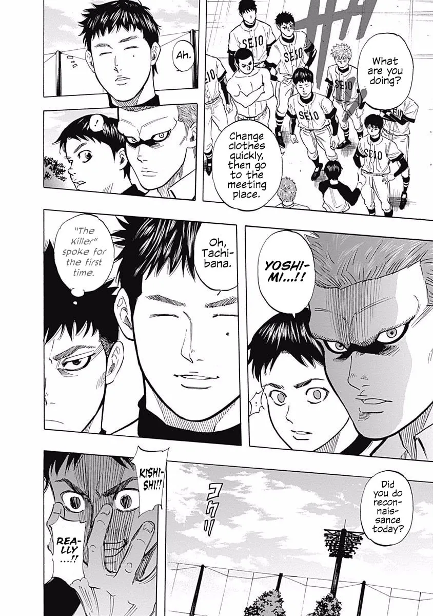 Bungo Chapter 28 page 14 - 