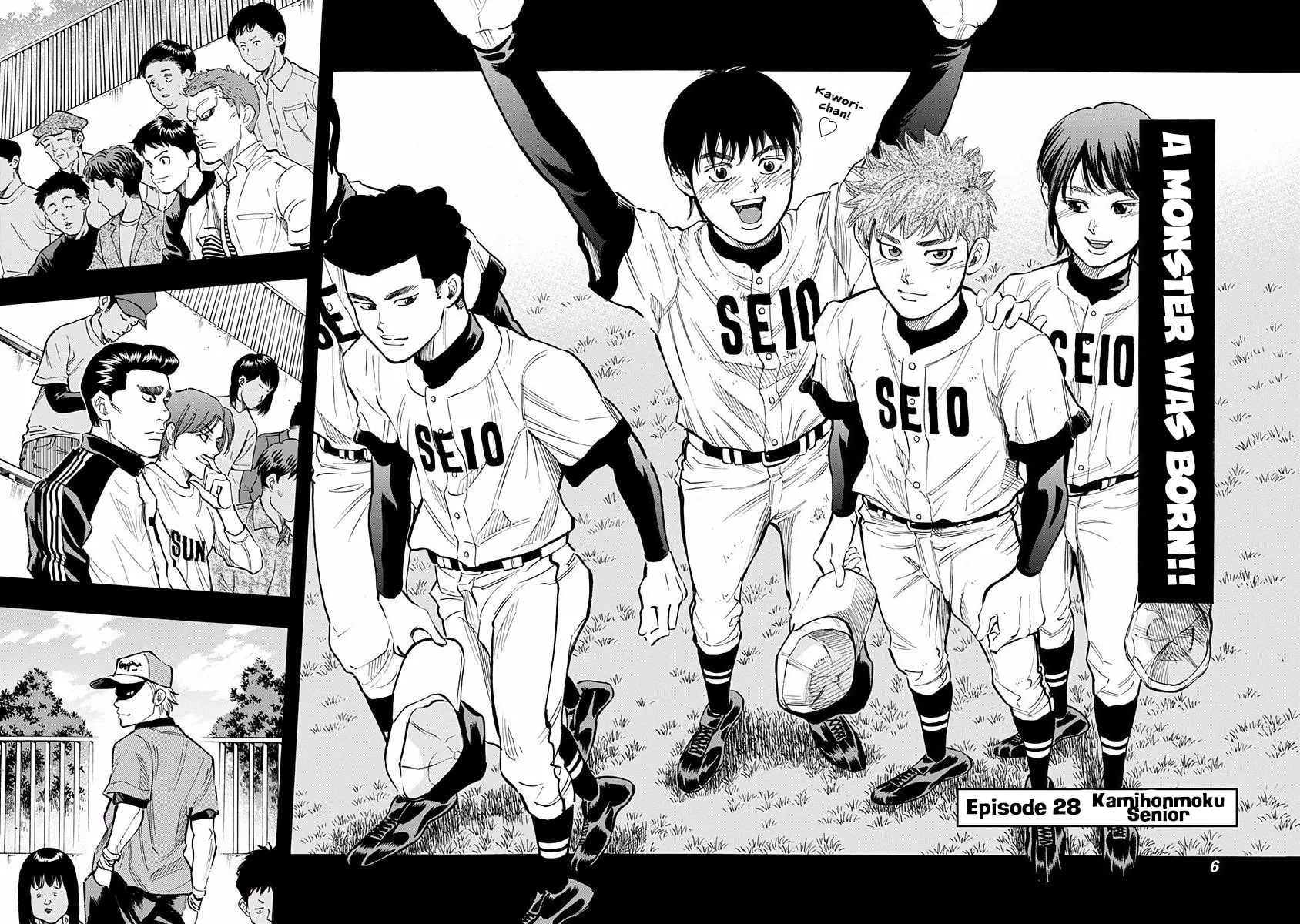 Bungo Chapter 28 page 7 - 
