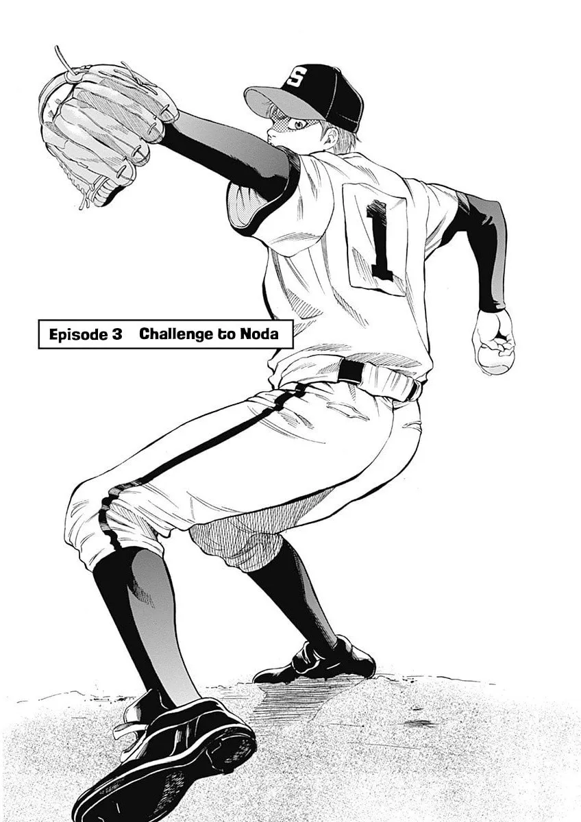 Bungo Chapter 3 page 1 - 
