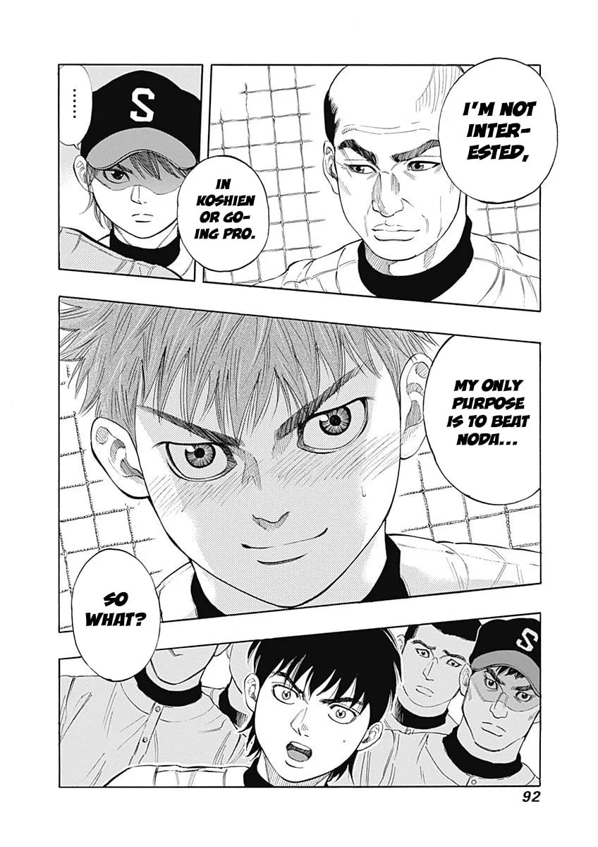 Bungo Chapter 3 page 2 - 
