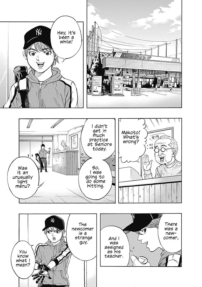 Bungo Chapter 3 page 19 - 