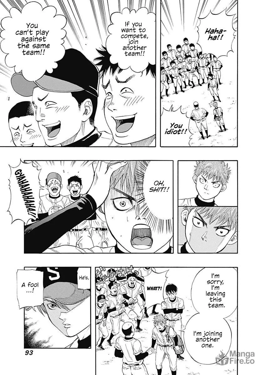 Bungo Chapter 3 page 3 - 
