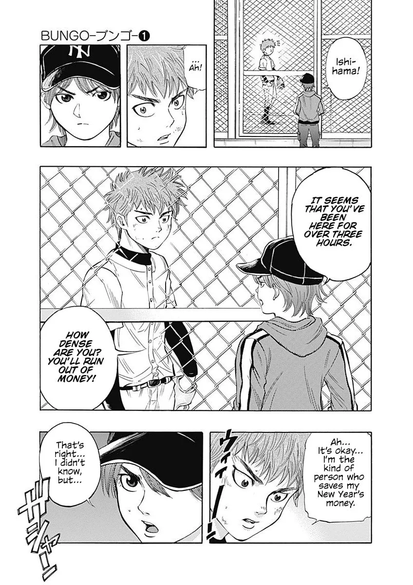 Bungo Chapter 3 page 23 - 