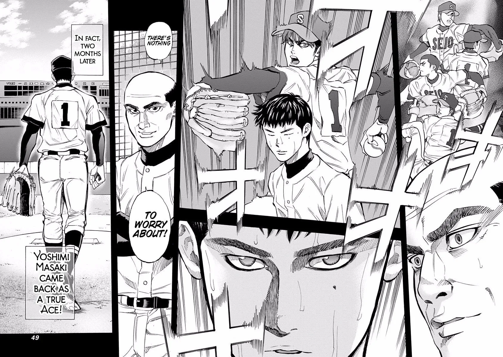 Bungo Chapter 30 page 7 - 