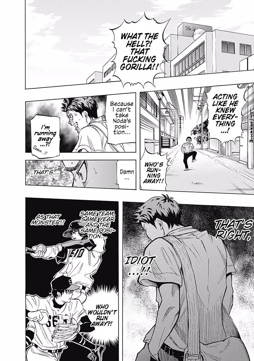 Bungo Chapter 31 page 7 - 