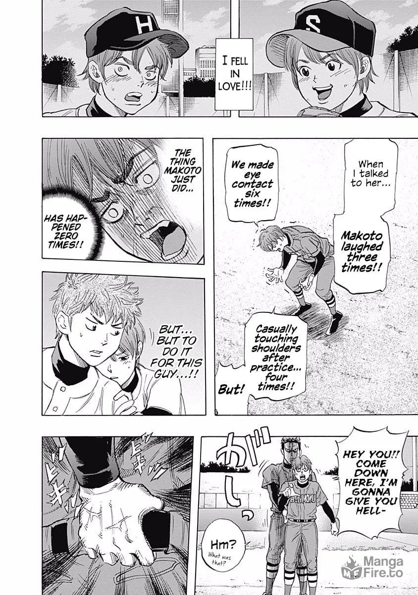Bungo Chapter 32 page 12 - 