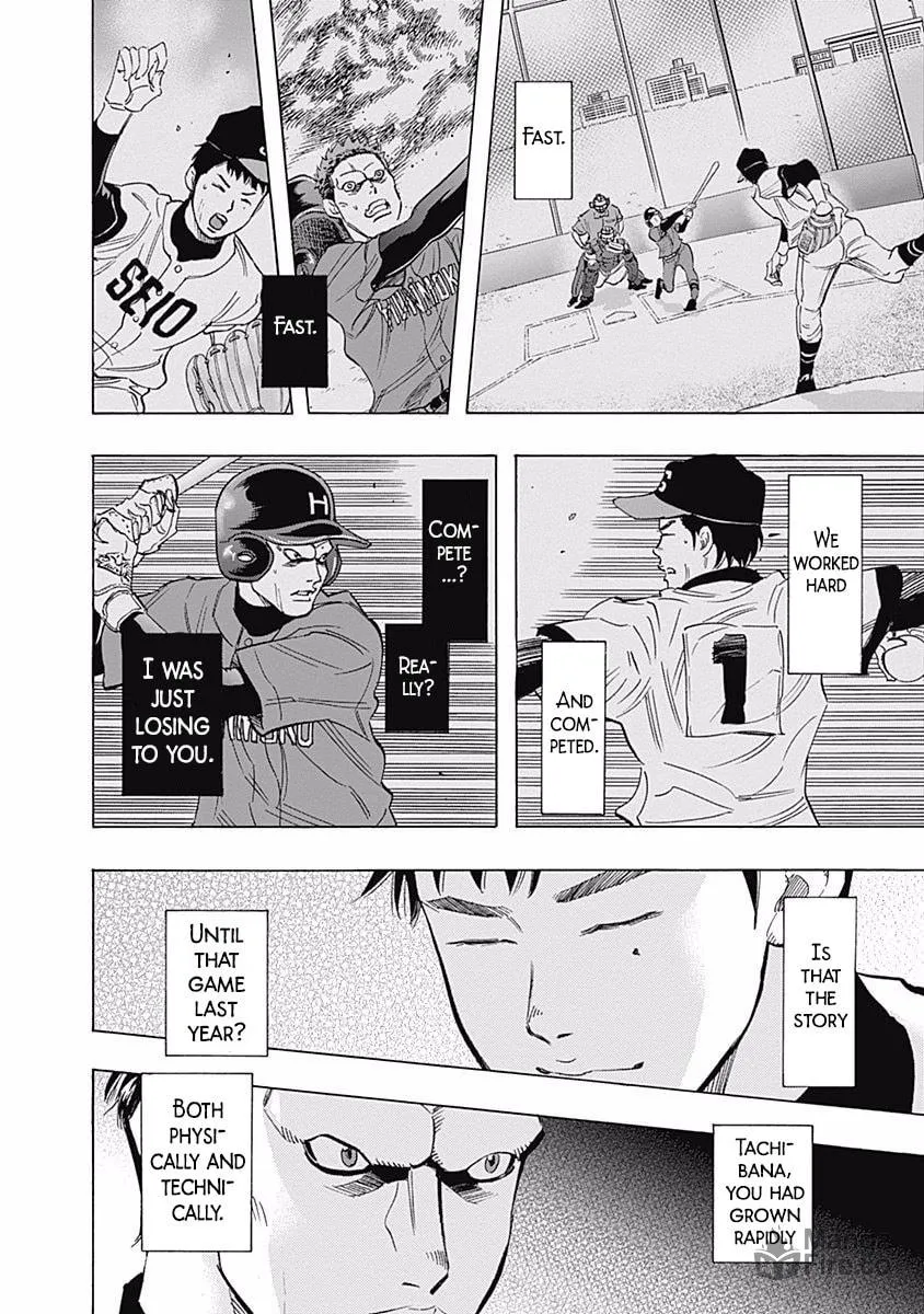 Bungo Chapter 32 page 15 - 