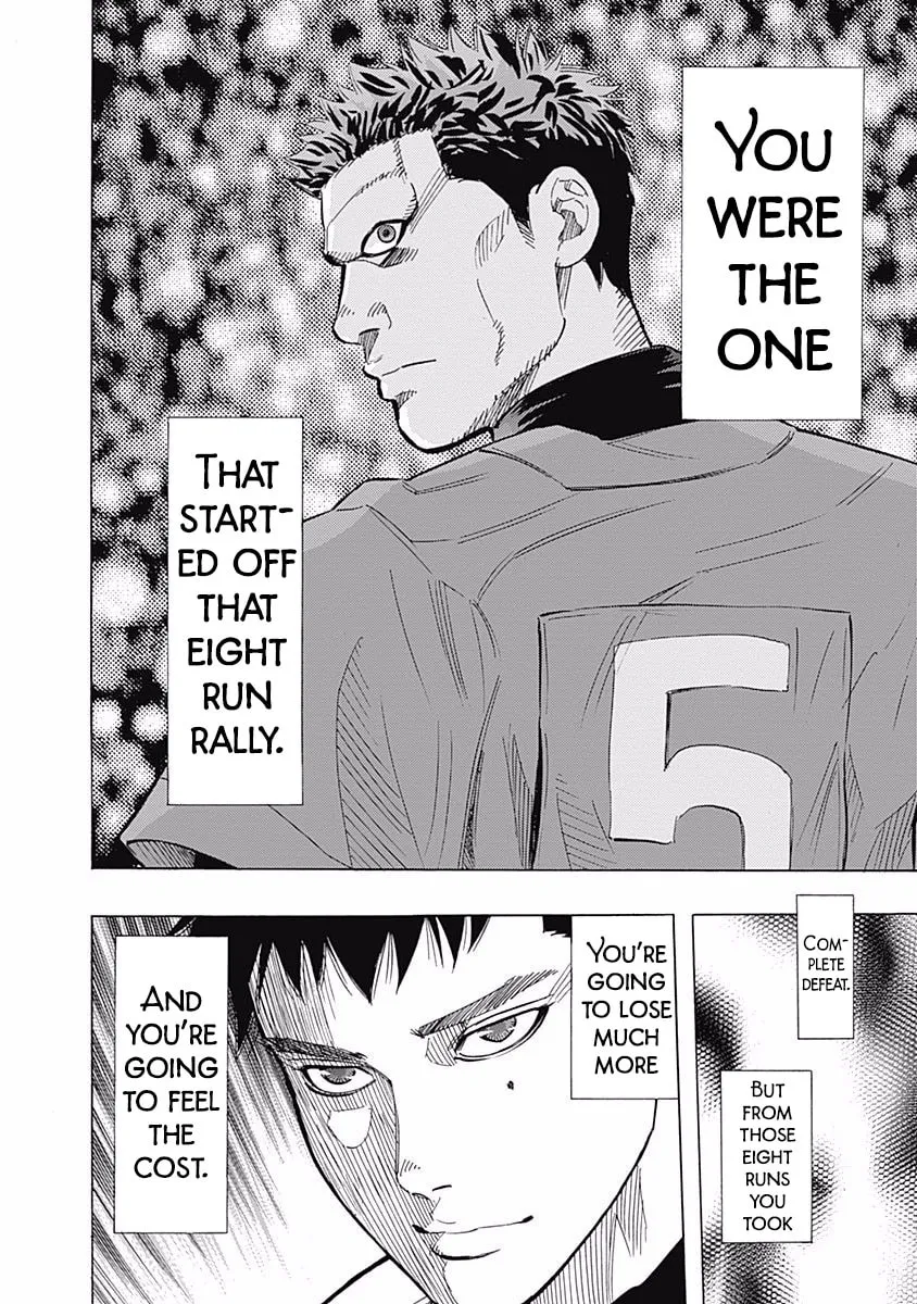 Bungo Chapter 32 page 17 - 