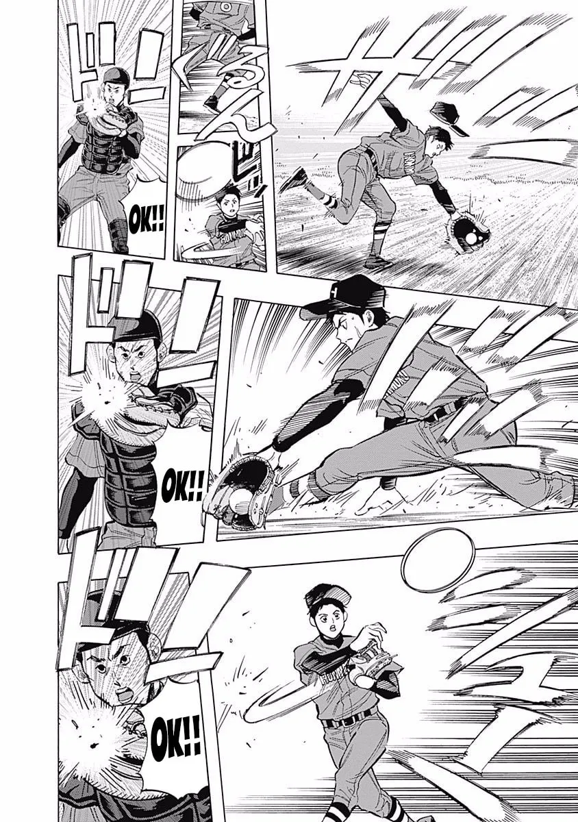 Bungo Chapter 32 page 4 - 
