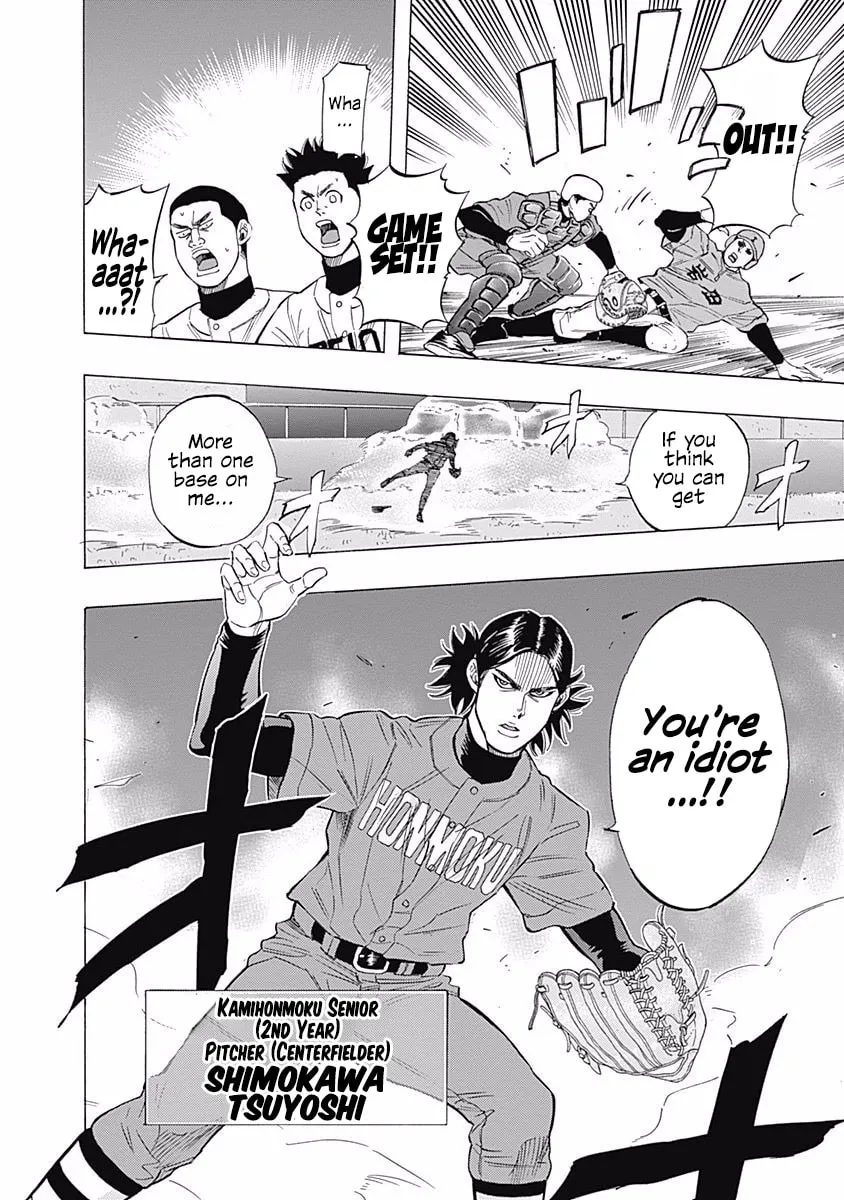 Bungo Chapter 33 page 13 - 