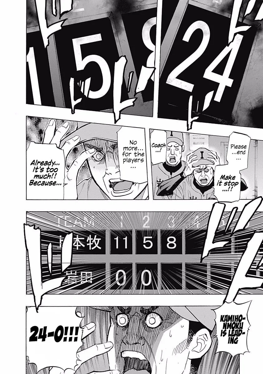 Bungo Chapter 33 page 4 - 