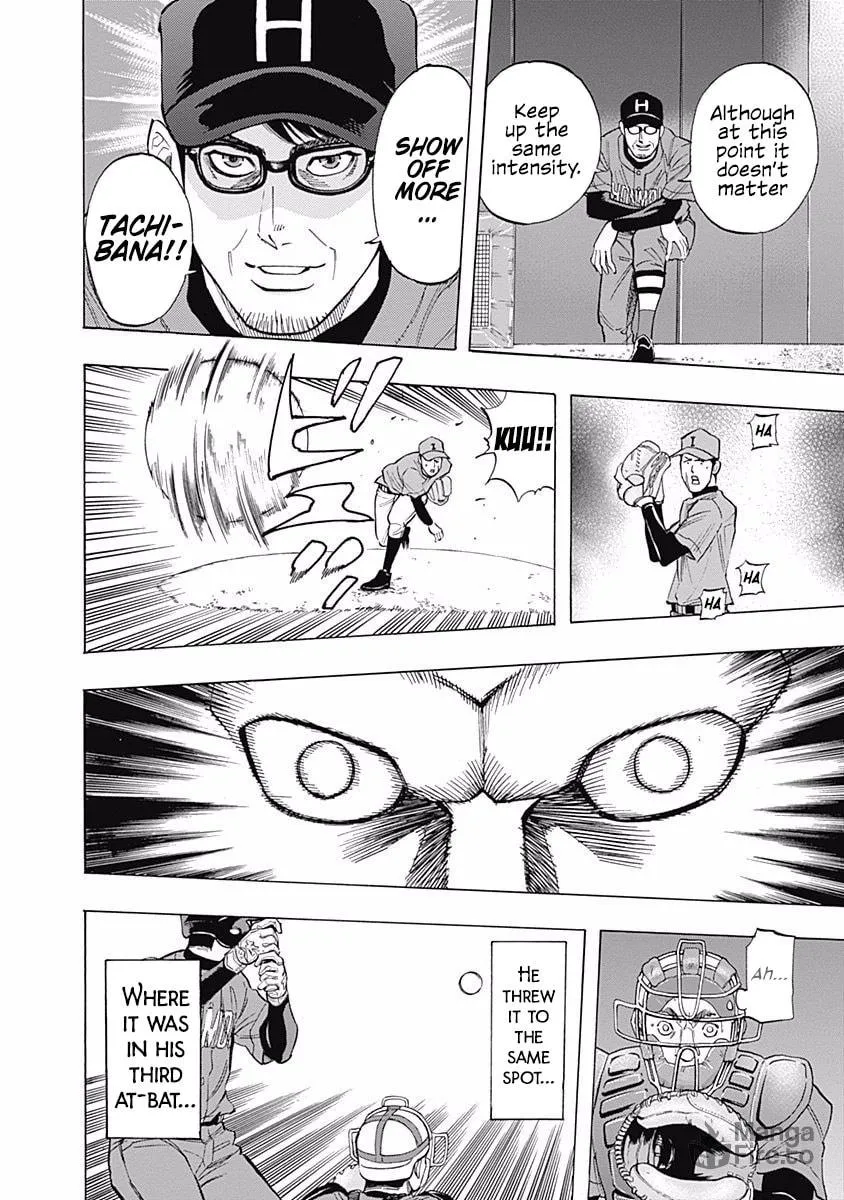 Bungo Chapter 33 page 6 - 