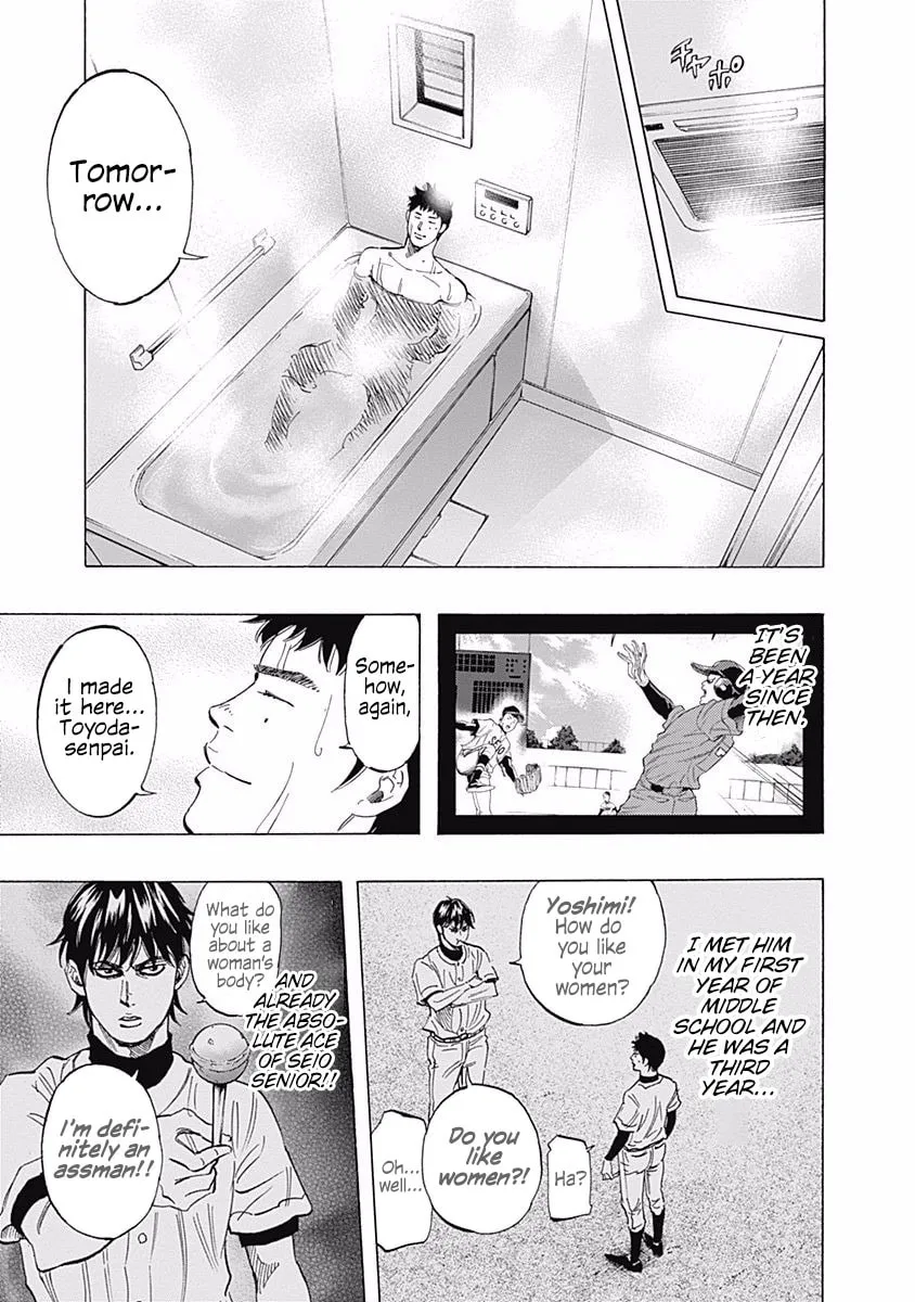 Bungo Chapter 35 page 13 - 