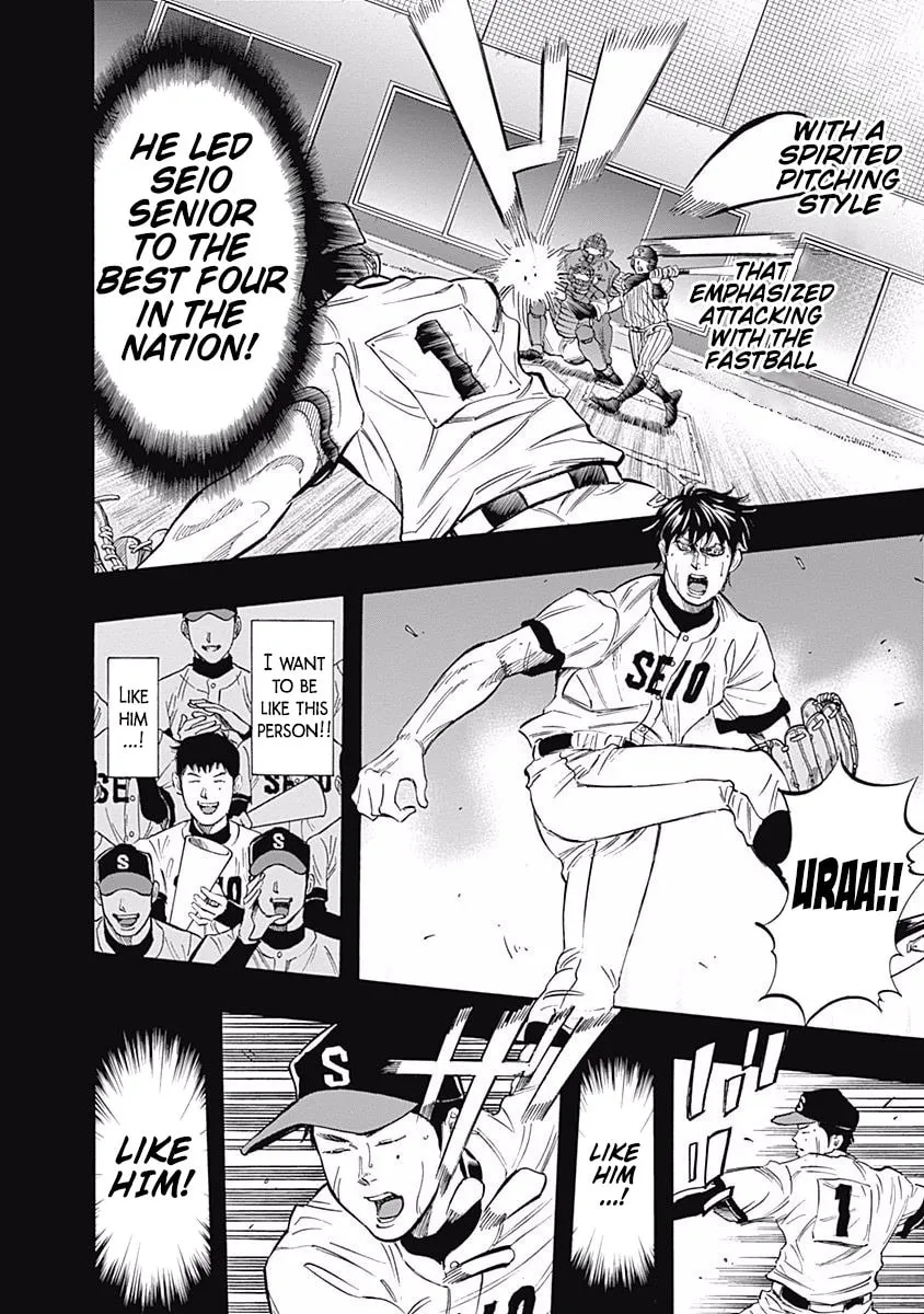 Bungo Chapter 35 page 14 - 