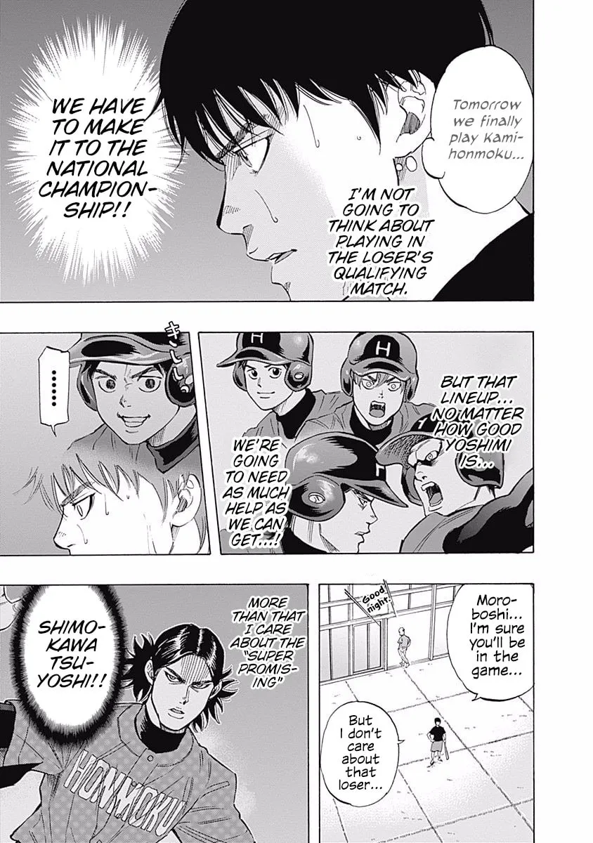Bungo Chapter 35 page 7 - 