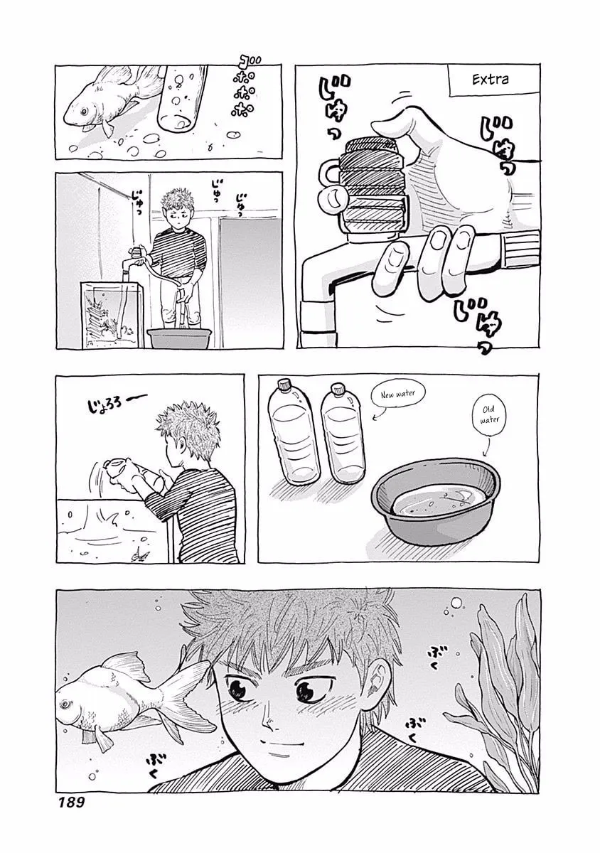 Bungo Chapter 37.5 page 1 - 