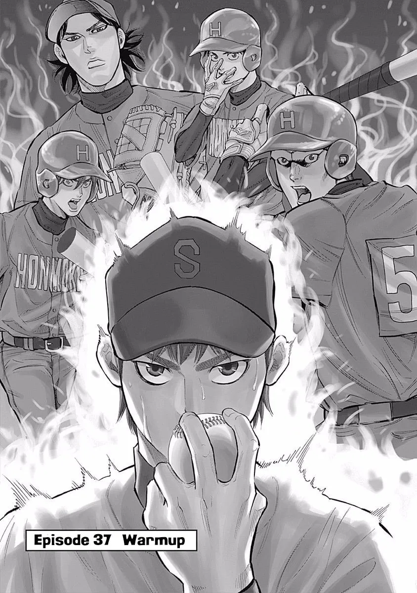Bungo Chapter 37 page 1 - 