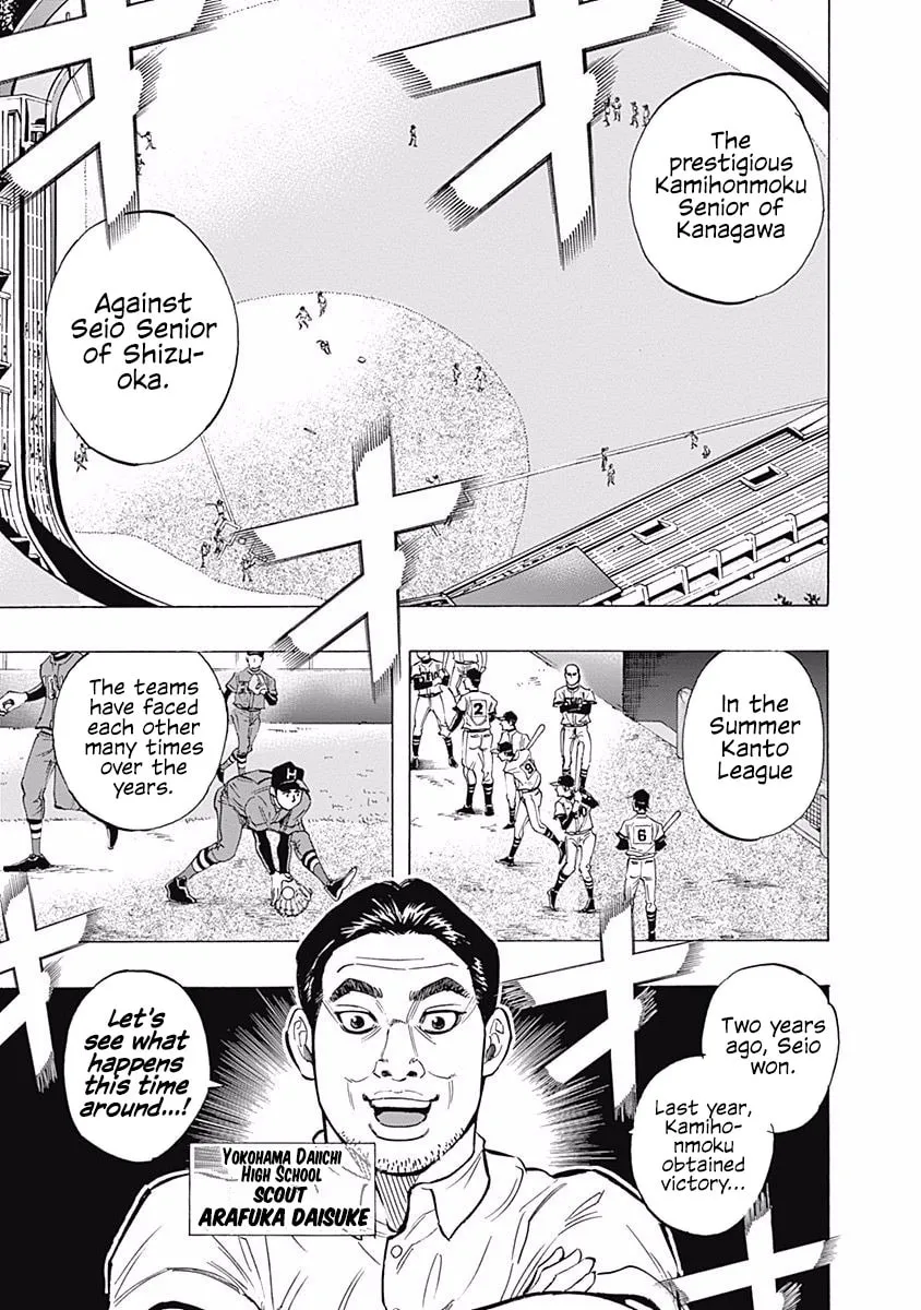 Bungo Chapter 37 page 2 - 