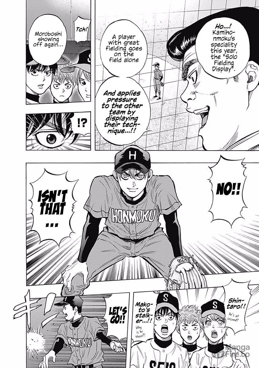 Bungo Chapter 37 page 3 - 