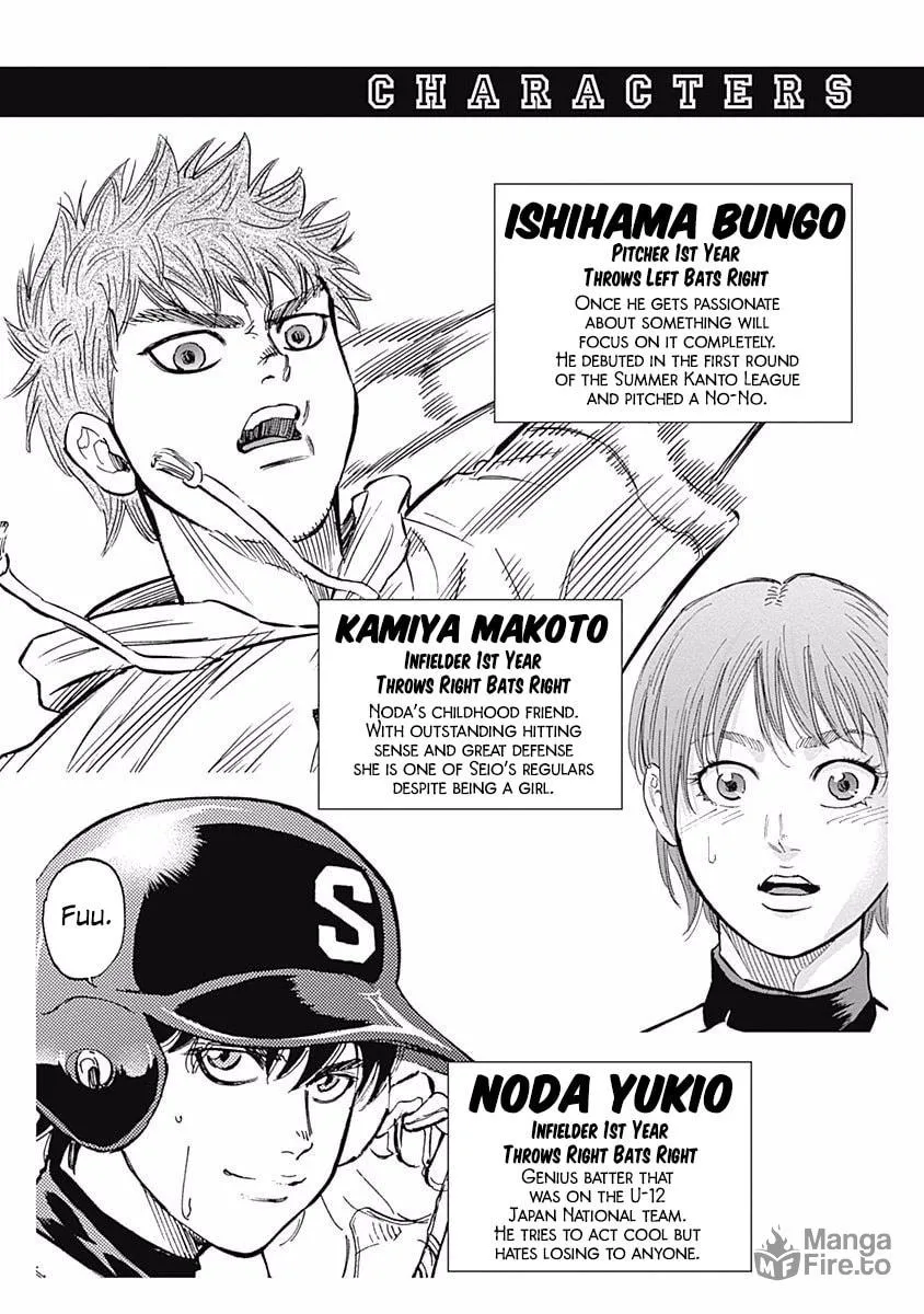 Bungo Chapter 38 page 3 - 