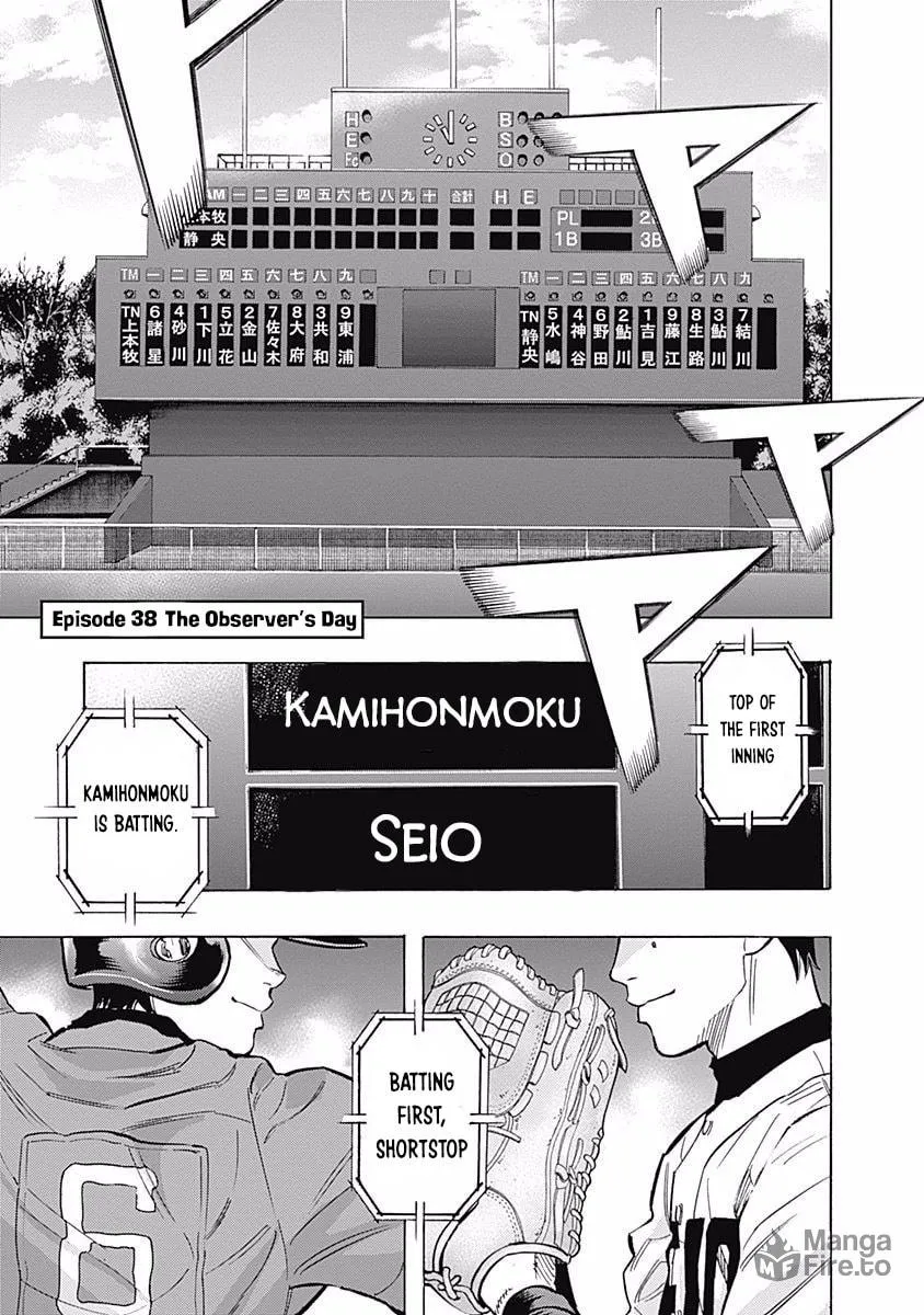 Bungo Chapter 38 page 6 - 