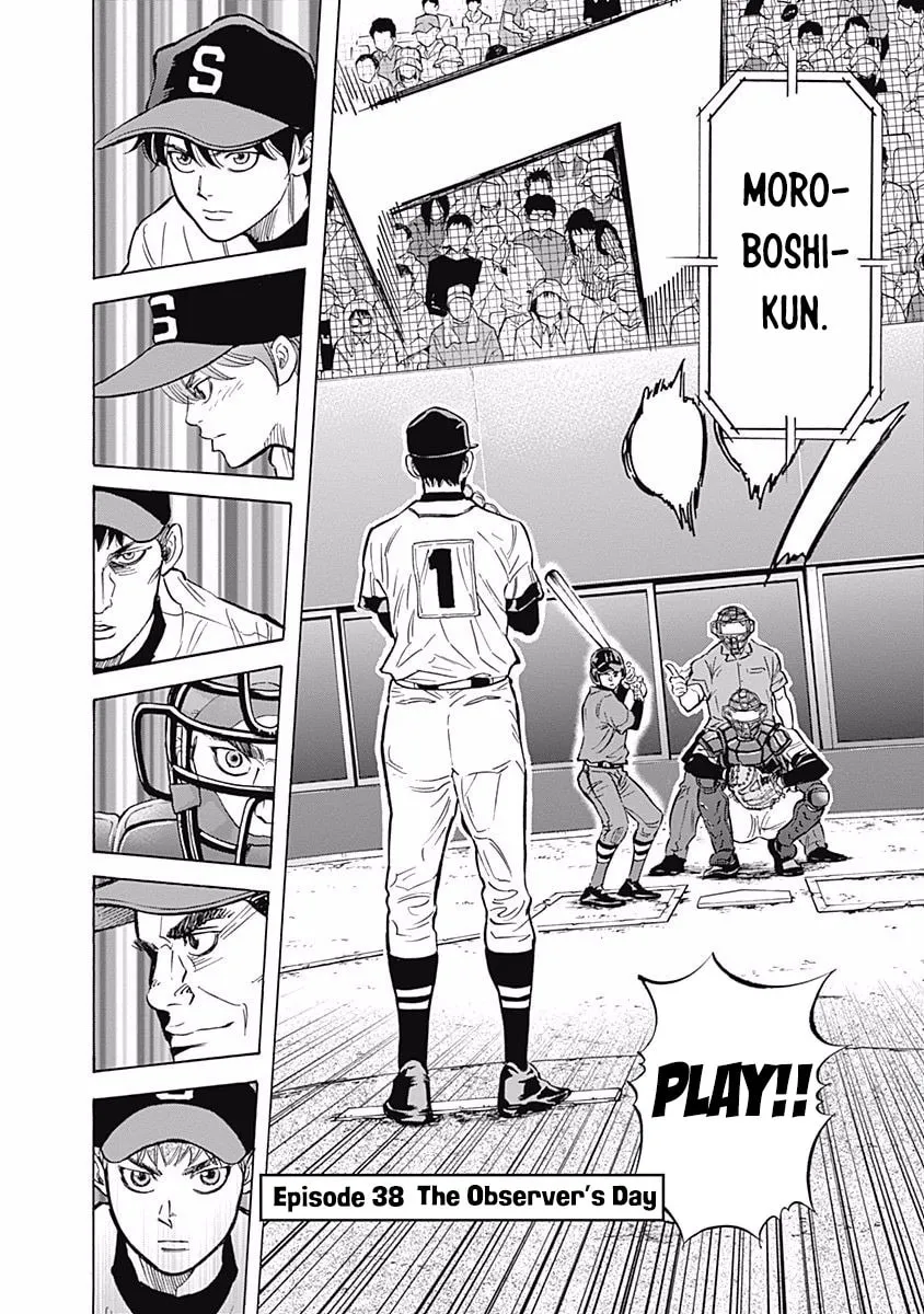 Bungo Chapter 38 page 7 - 