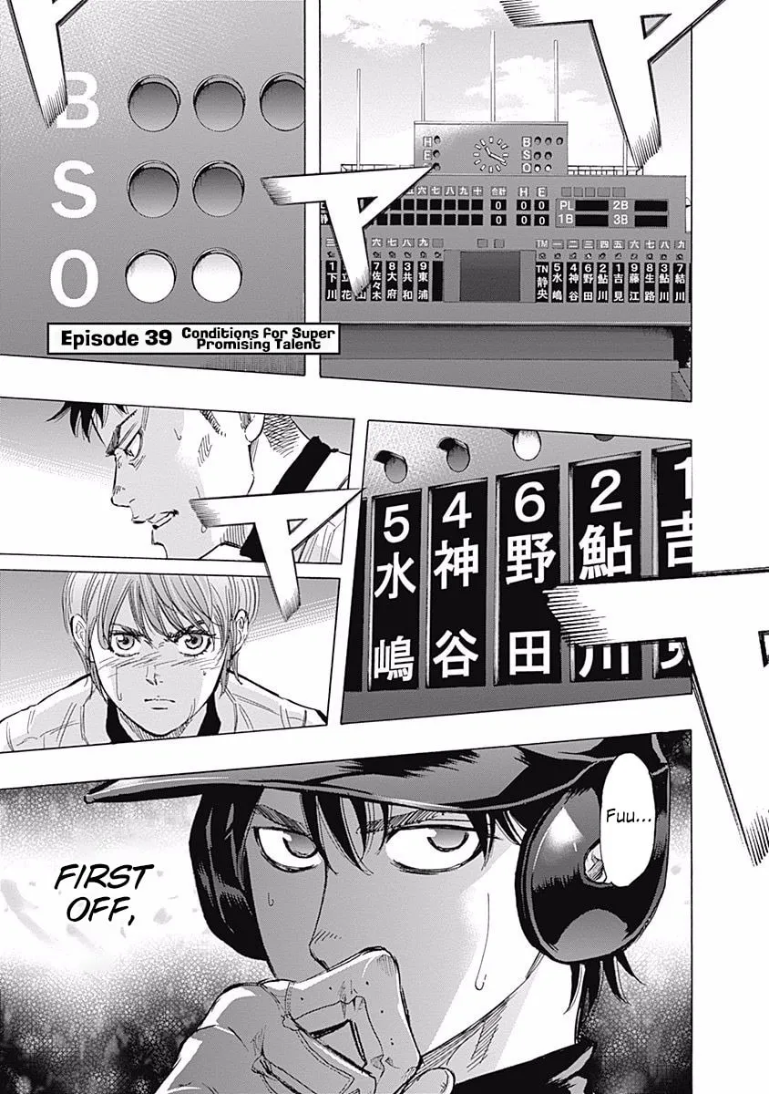 Bungo Chapter 39 page 1 - 