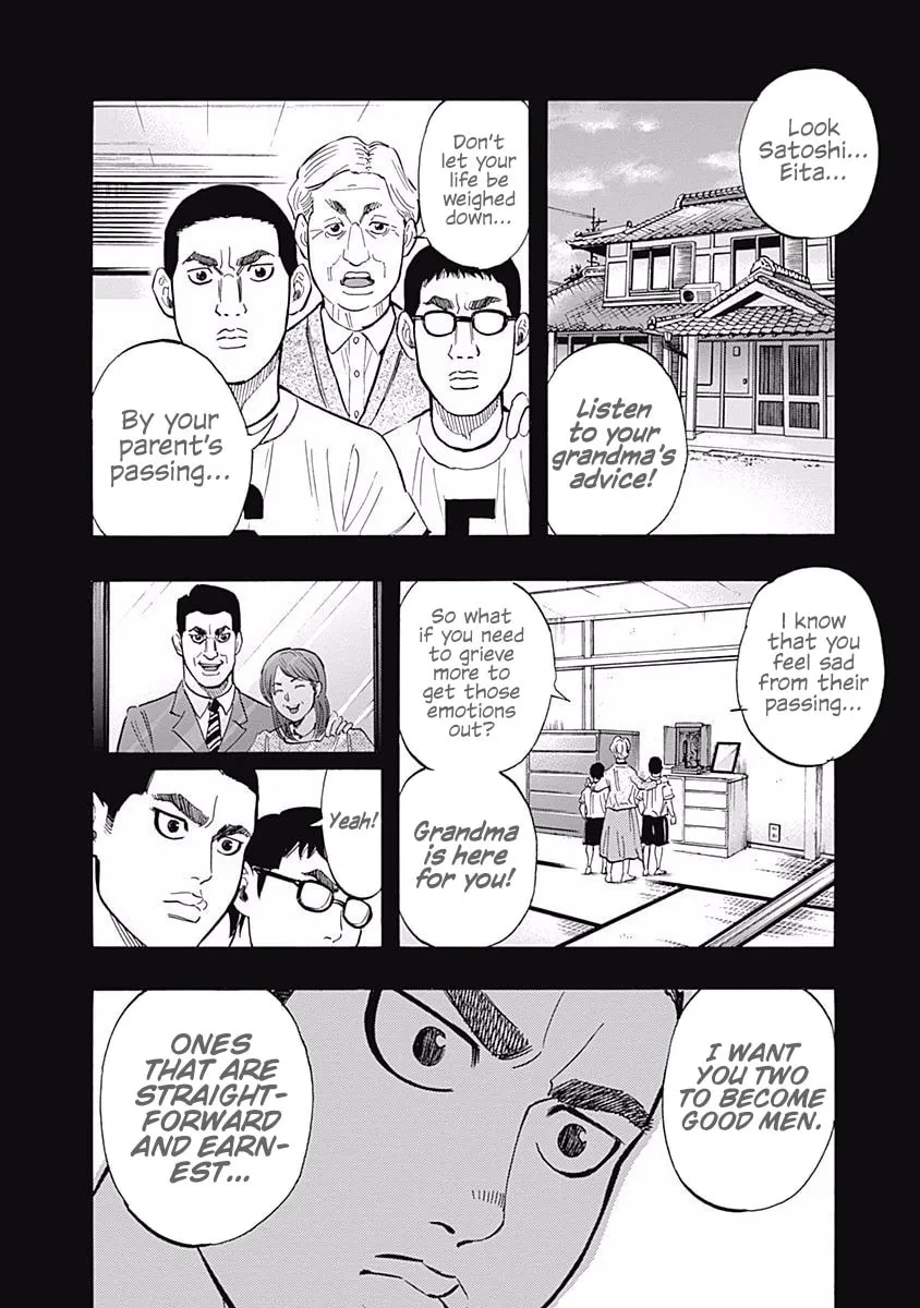 Bungo Chapter 40 page 7 - 