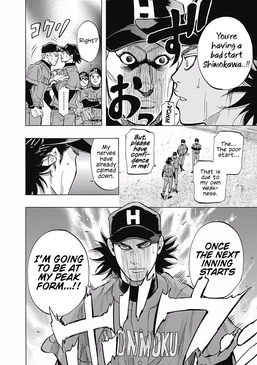 Bungo Chapter 41 page 4 - 