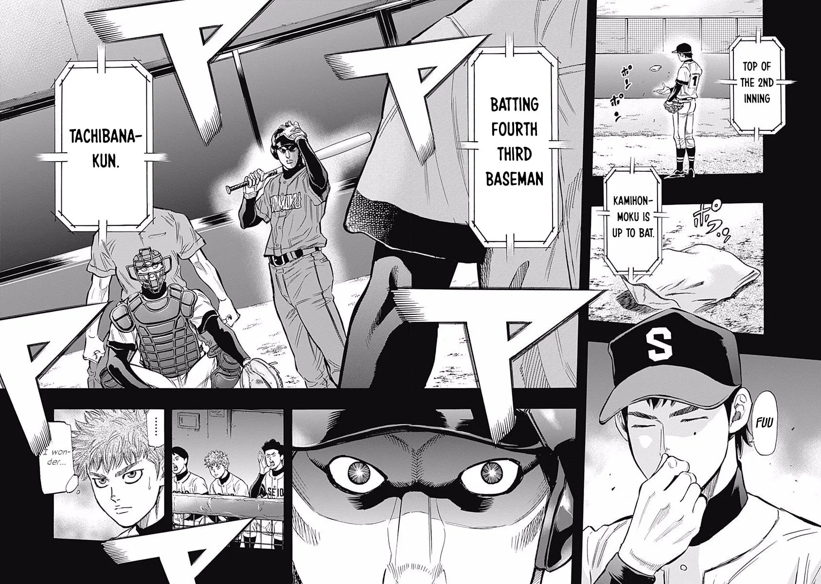 Bungo Chapter 41 page 6 - 