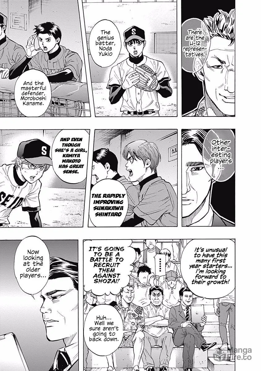 Bungo Chapter 42 page 6 - 