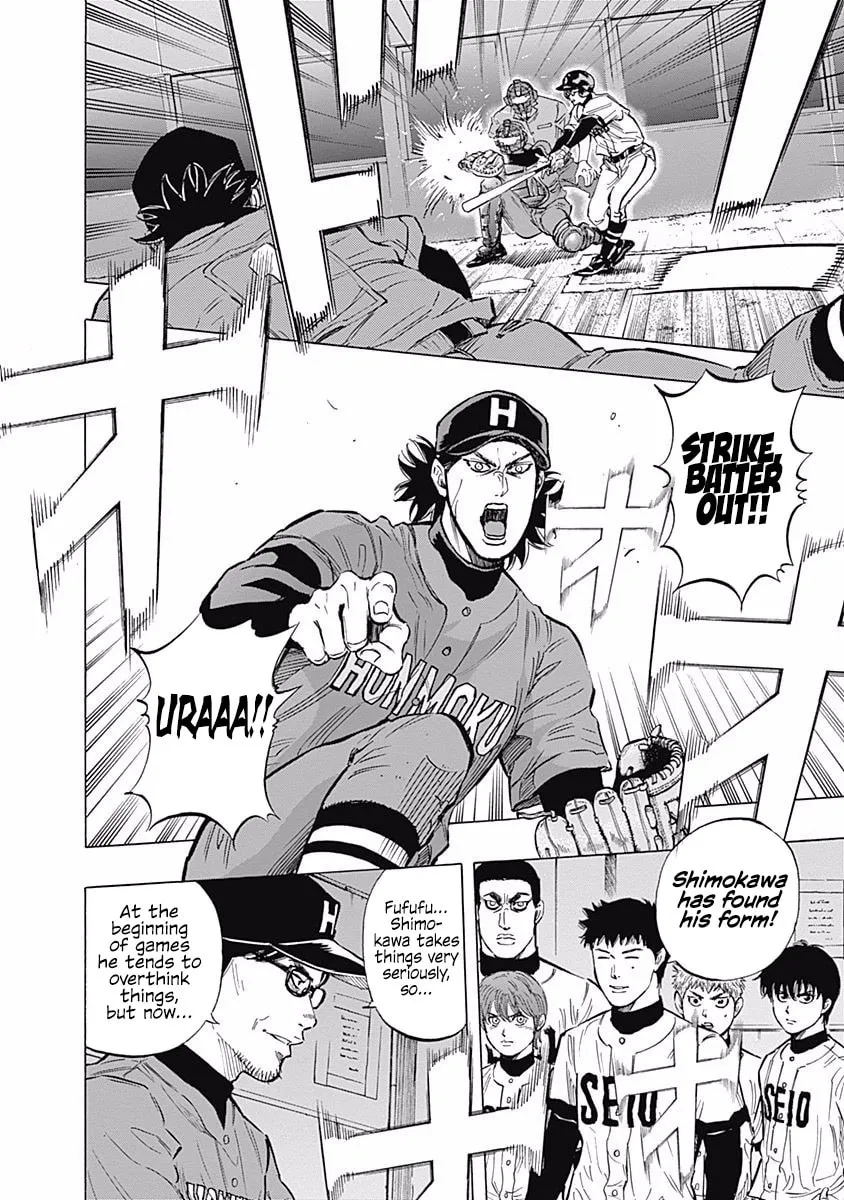 Bungo Chapter 43 page 2 - 