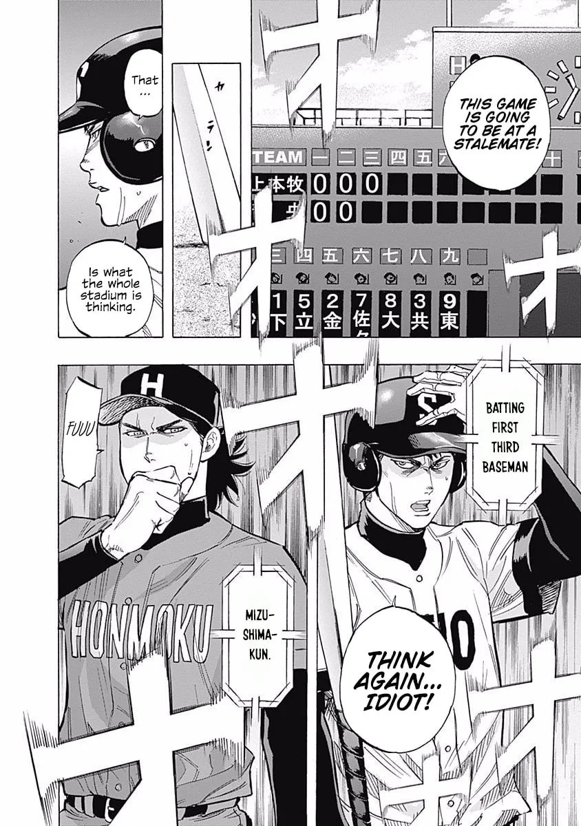 Bungo Chapter 43 page 4 - 