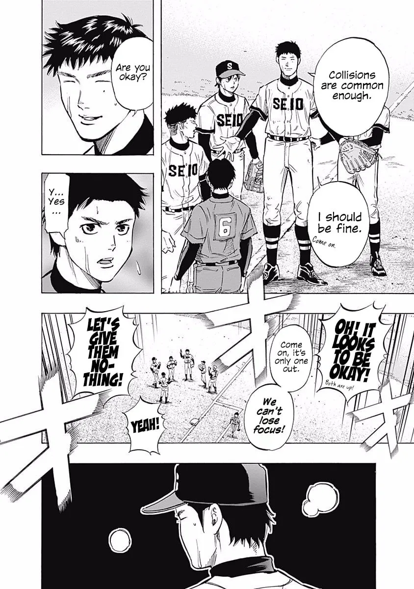 Bungo Chapter 44 page 17 - 