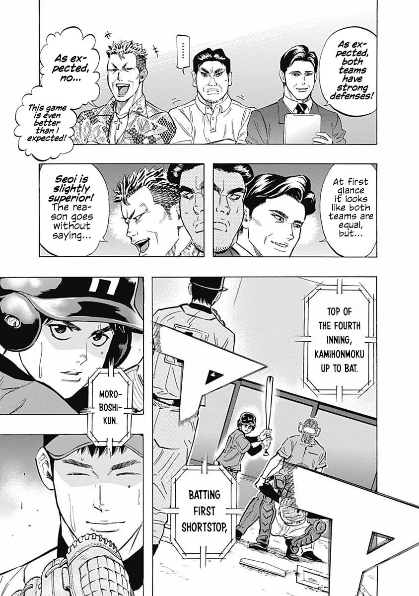 Bungo Chapter 44 page 4 - 