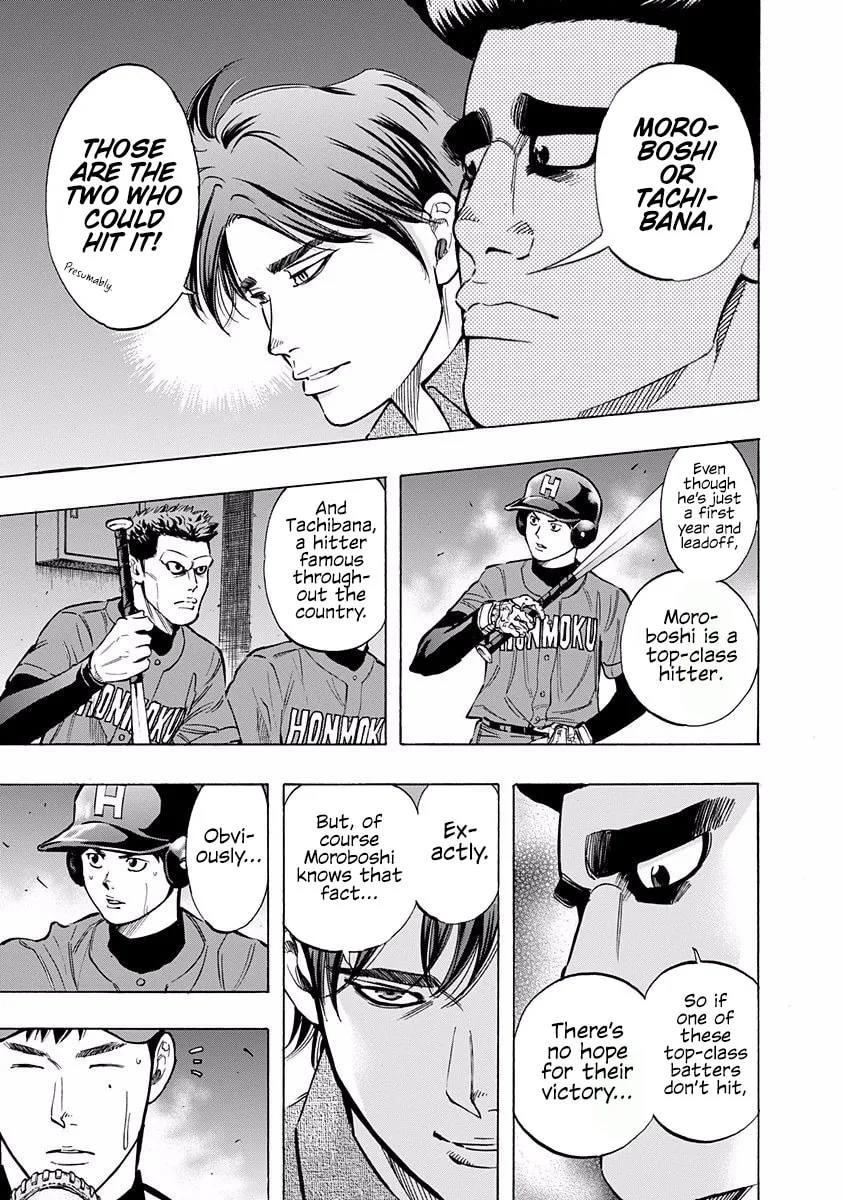 Bungo Chapter 44 page 8 - 
