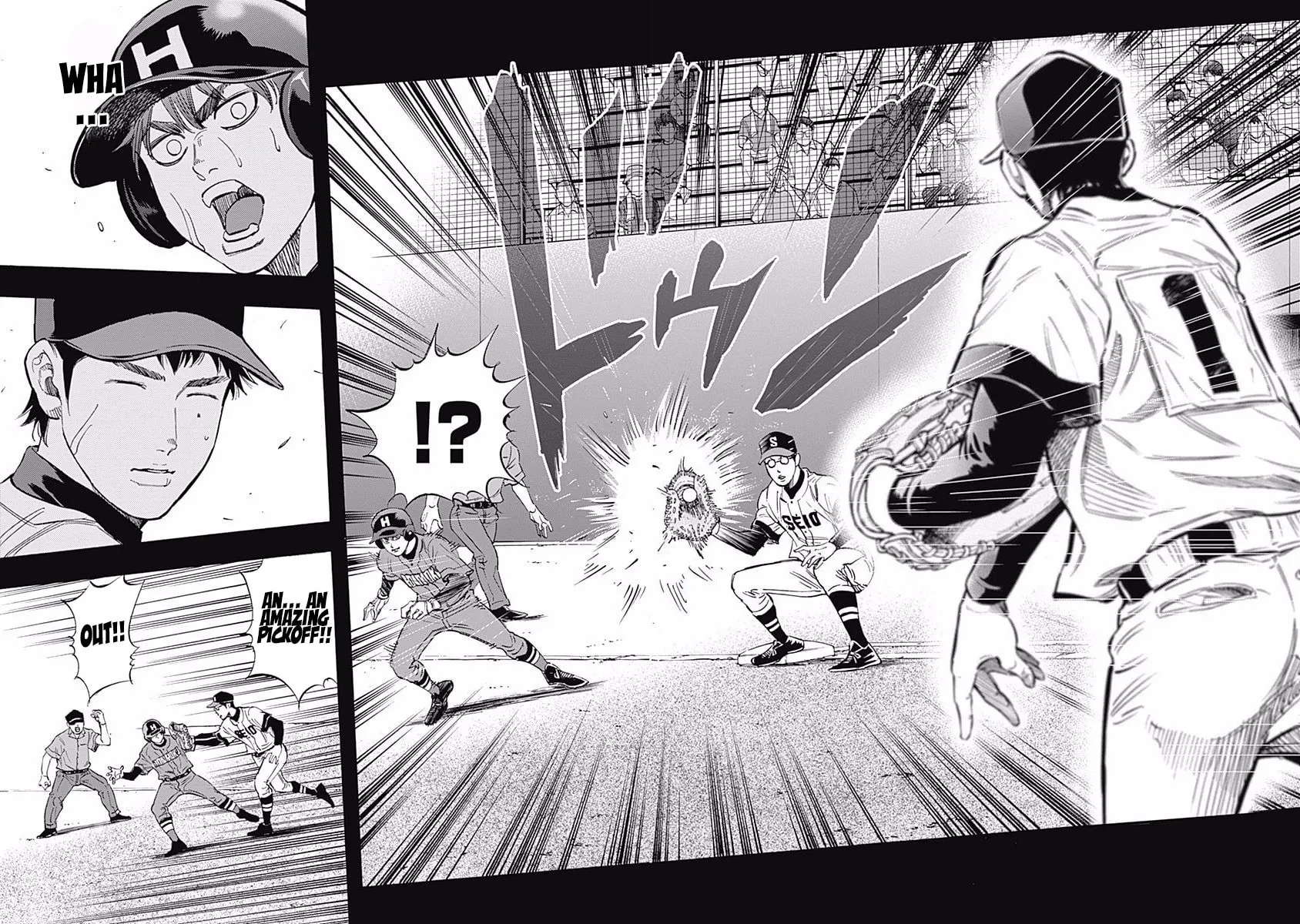Bungo Chapter 45 page 14 - 