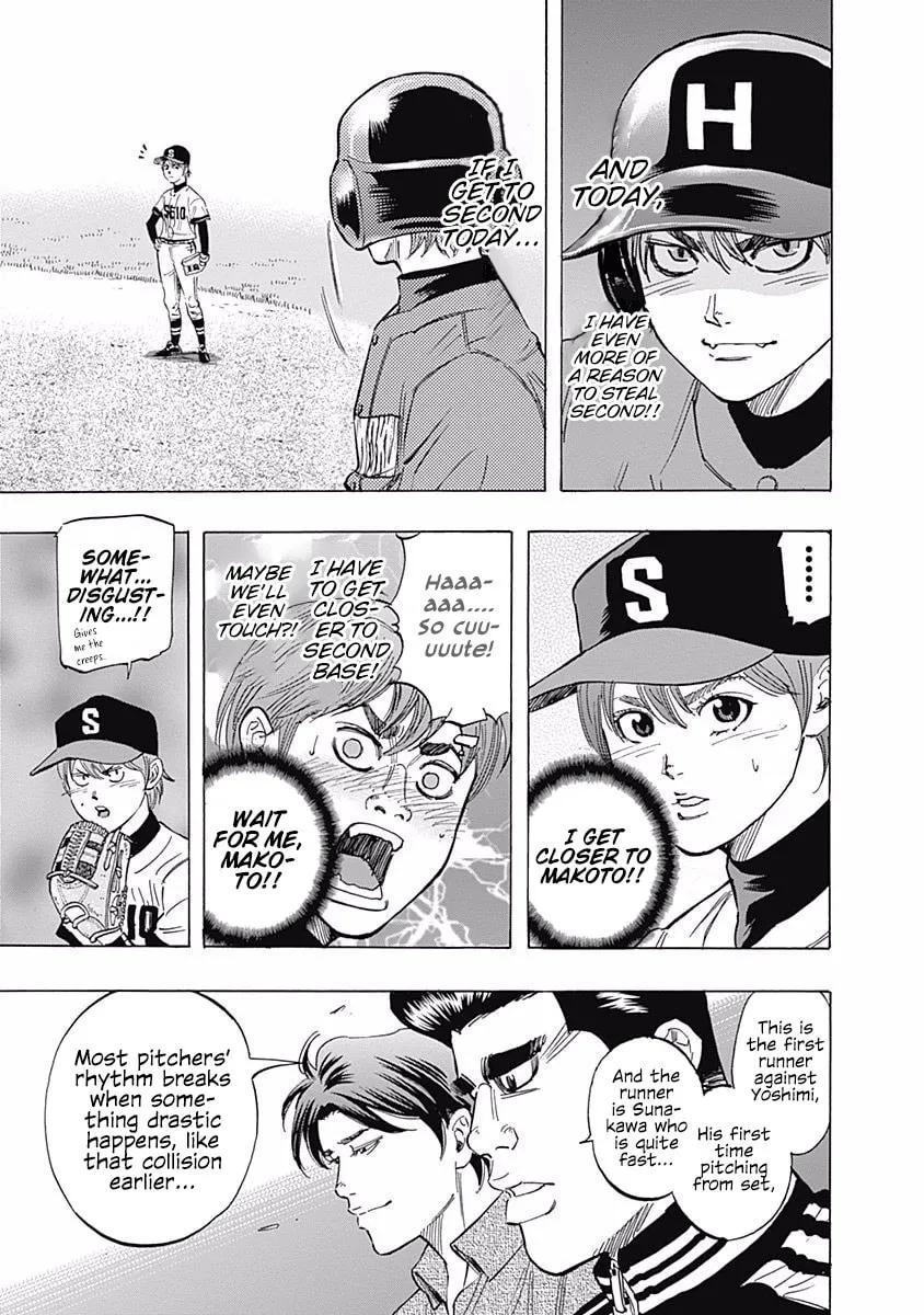 Bungo Chapter 45 page 7 - 