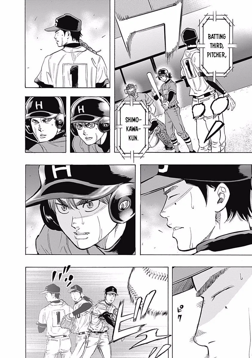 Bungo Chapter 45 page 8 - 