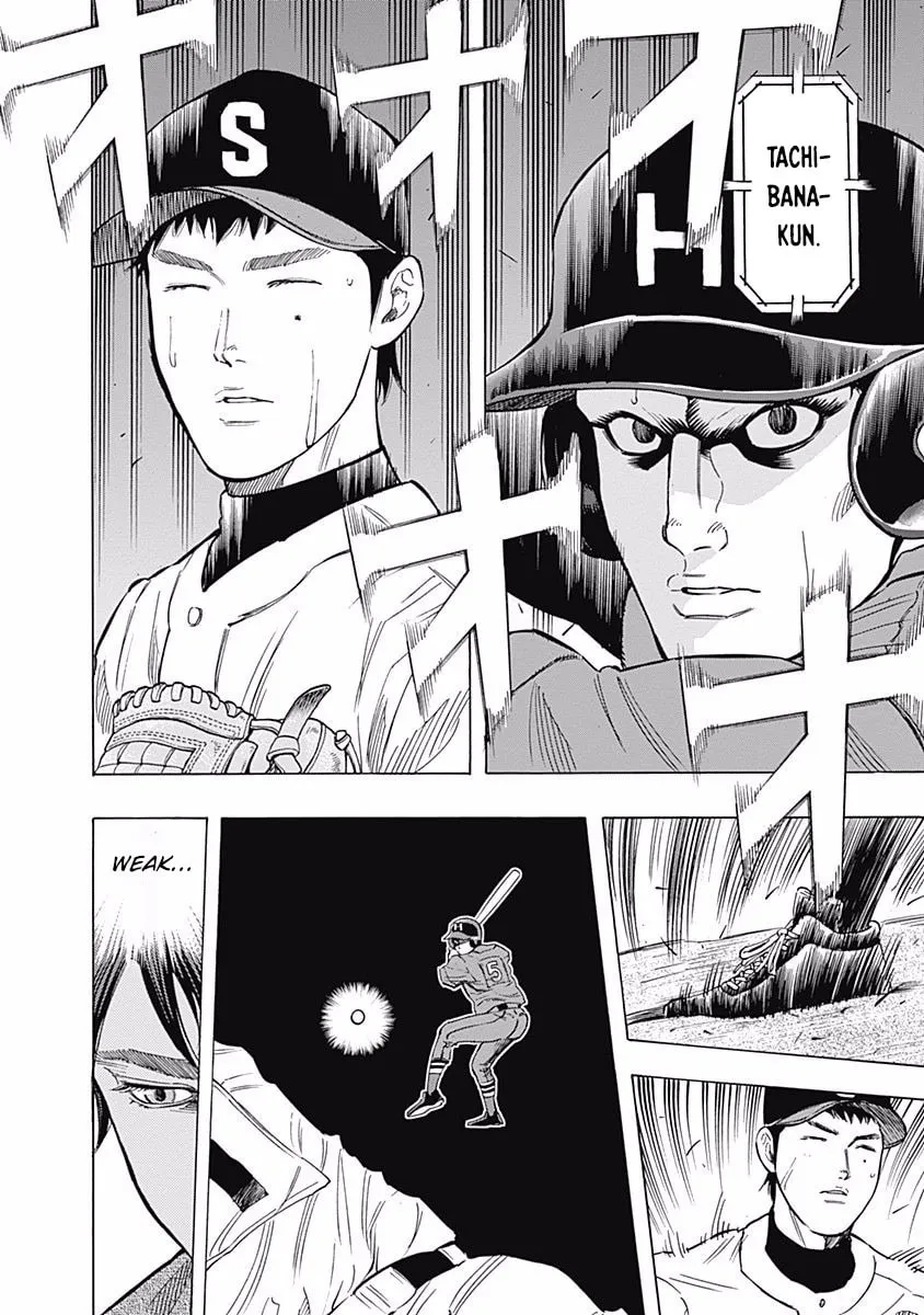 Bungo Chapter 46 page 2 - 