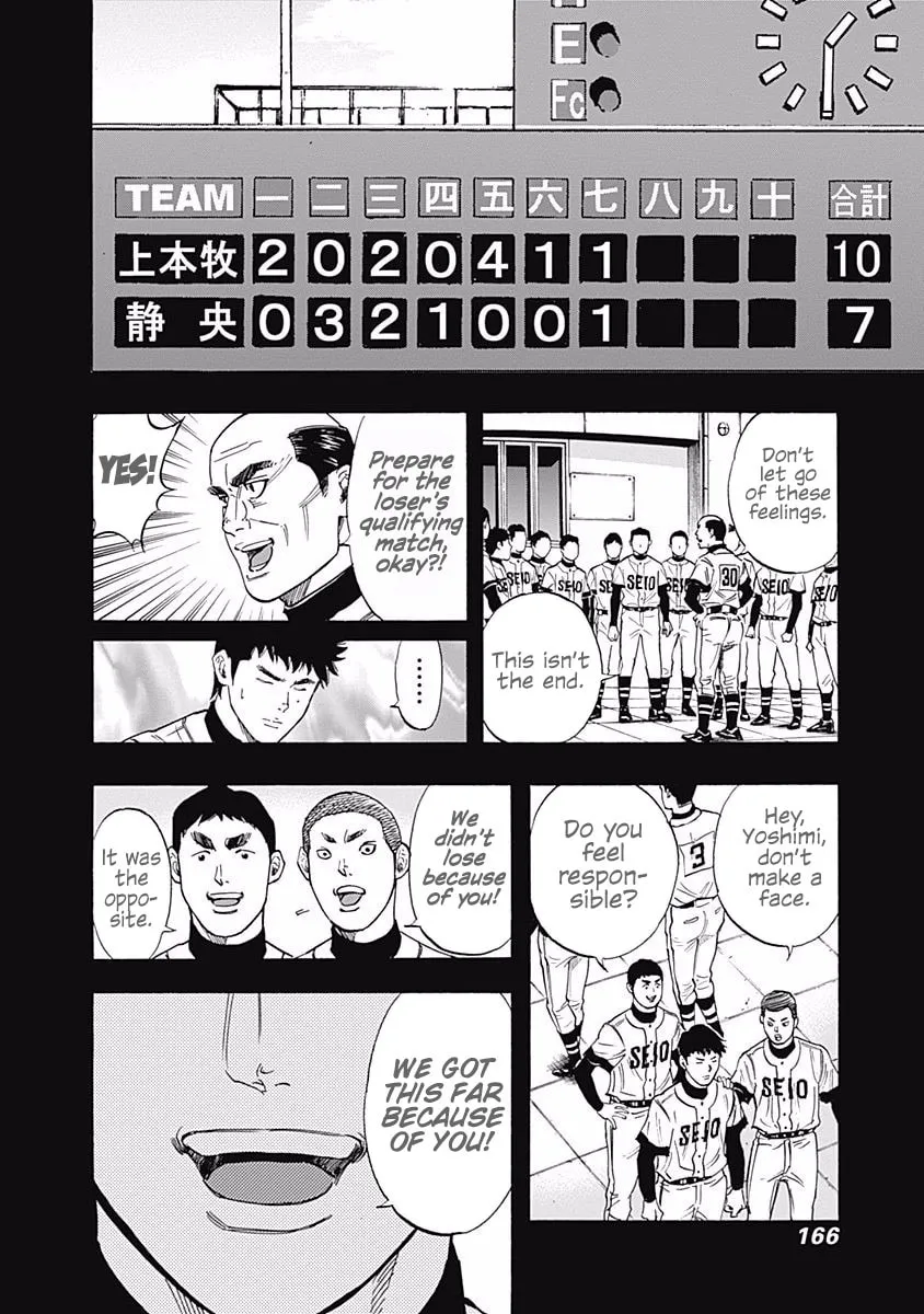 Bungo Chapter 46 page 13 - 