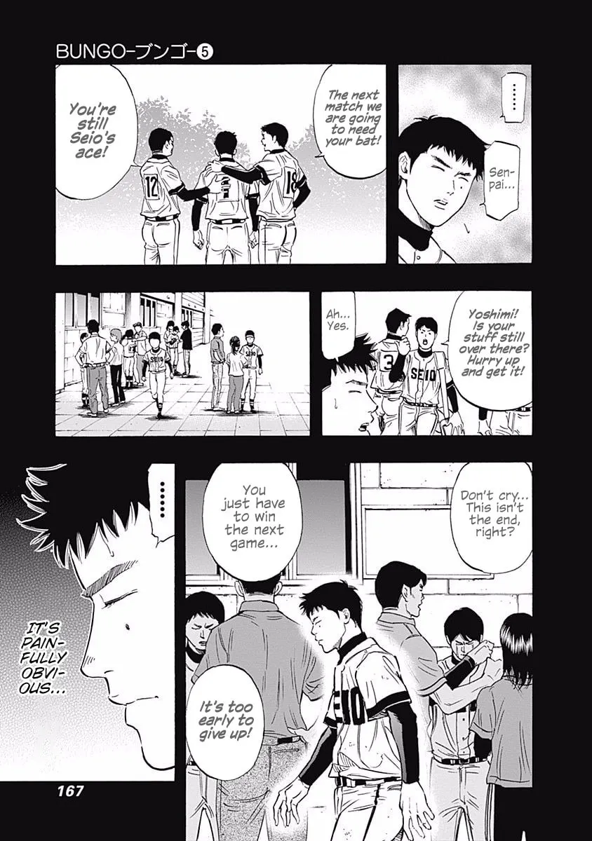 Bungo Chapter 46 page 14 - 
