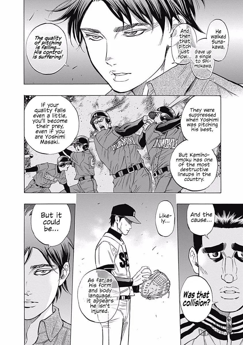 Bungo Chapter 46 page 6 - 