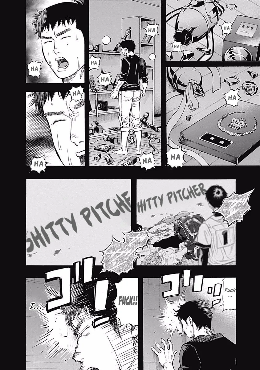 Bungo Chapter 47 page 4 - 