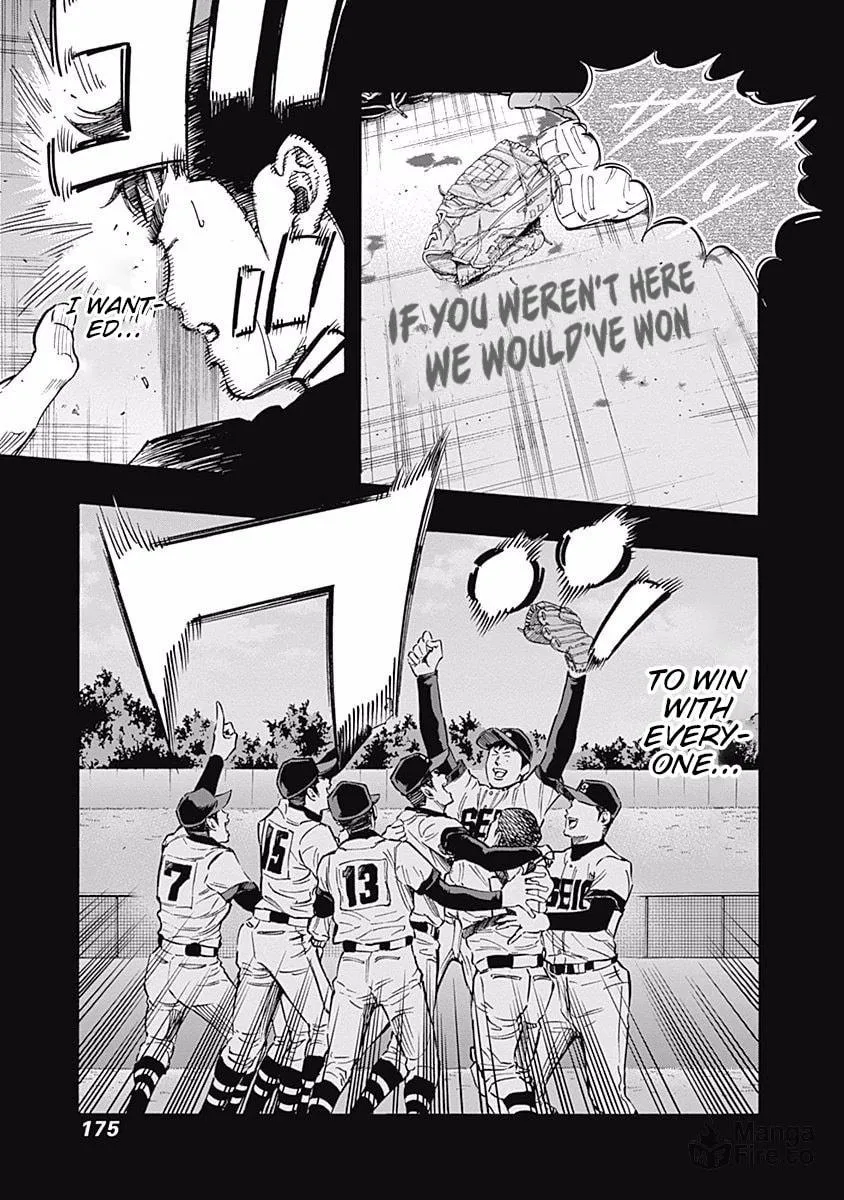 Bungo Chapter 47 page 5 - 