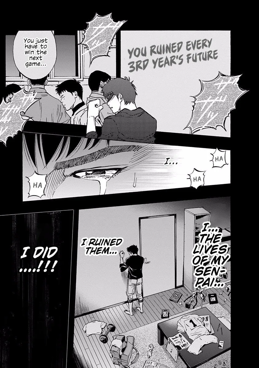 Bungo Chapter 47 page 7 - 