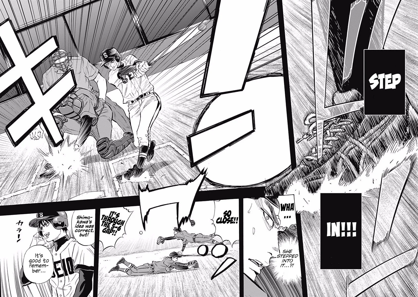Bungo Chapter 48 page 21 - 