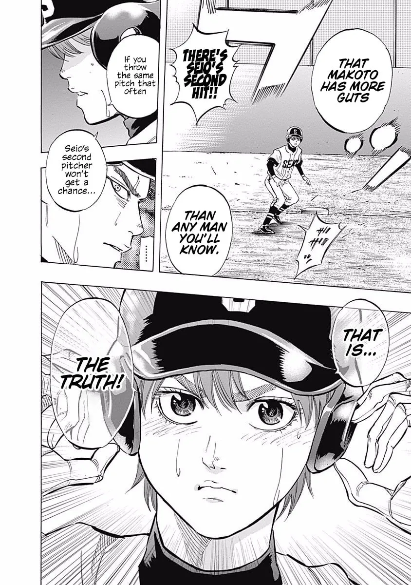 Bungo Chapter 48 page 22 - 