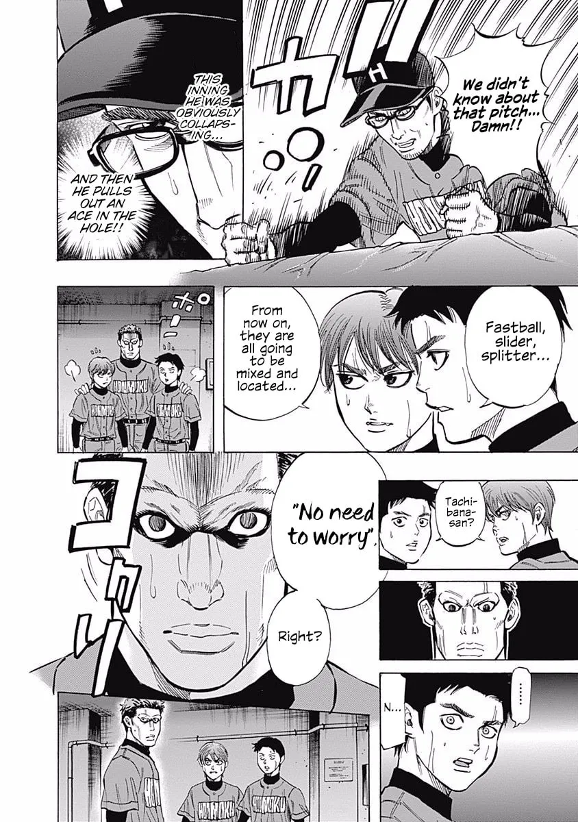 Bungo Chapter 48 page 7 - 