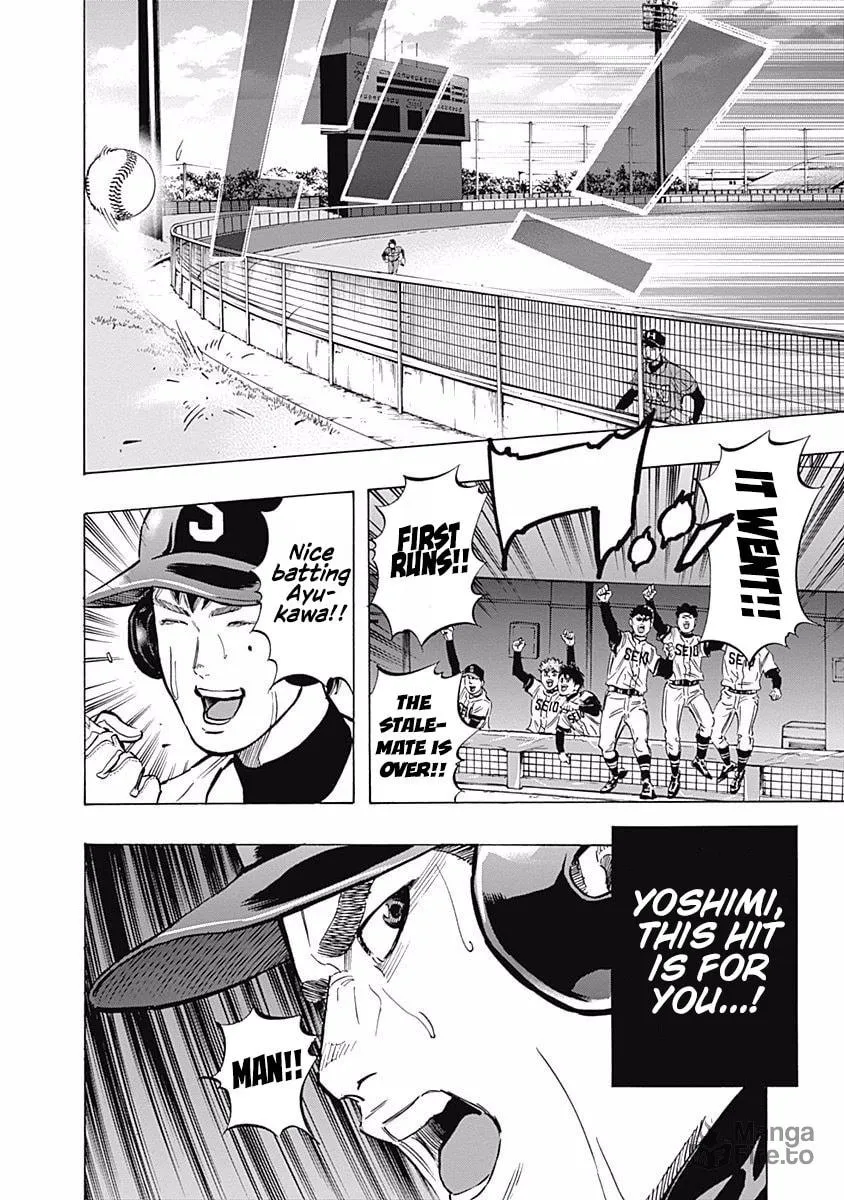 Bungo Chapter 49 page 15 - 